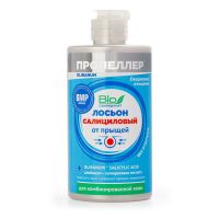 Пропеллер Immuno лосьон салициловый от прыщей для комбинир.кожи 460мл